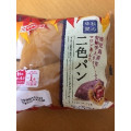 ヤマザキ 鹿児島県産安納芋入りクリームとマロンあんの二色パン 商品写真 4枚目