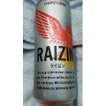 大正製薬 RAIZIN 商品写真 3枚目