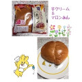 ヤマザキ 鹿児島県産安納芋入りクリームとマロンあんの二色パン 商品写真 3枚目