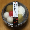 セブン-イレブン 秋のお芋あんみつ 商品写真 3枚目