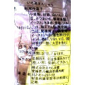 あわしま堂 いも 蒸しまんじゅう 商品写真 2枚目