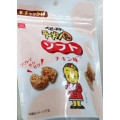 おやつカンパニー ベビースター ラーメン丸 ソフト チキン味 商品写真 1枚目