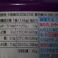 エースコック 三島食品監修 ゆかり使用 塩焼そば 商品写真 2枚目