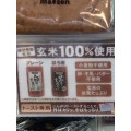 マイセン 白焼き玄米パン 商品写真 2枚目