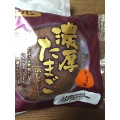 第一パン 濃厚たまご蒸しケーキ チョコ味 商品写真 1枚目