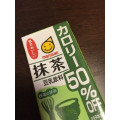 マルサン 豆乳飲料 抹茶 カロリー50％オフ 商品写真 5枚目