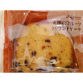 ローソン 4種のフルーツパウンドケーキ 商品写真 2枚目