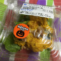 ローソン 北海道産えびすかぼちゃのサラダ 商品写真 2枚目