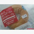 ヤマザキ りんごとクリームチーズのやわらかベーグル 長野県産りんご入りのジャム使用 商品写真 1枚目