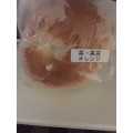 KARIN BAGEL BAGEL 栗・黒豆・オレンジベーグル 商品写真 1枚目