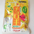 村岡食品 チョロギ はちみつレモン風味 商品写真 2枚目