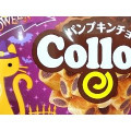 グリコ コロン パンプキンチョコ 商品写真 3枚目