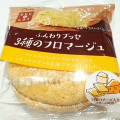 プレシア わたしのしふく ふんわりブッセ 3種のフロマージュ 商品写真 5枚目