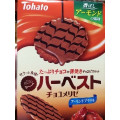 東ハト ハーベスト チョコメリゼ アーモンドプラリネ 商品写真 3枚目