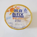 グリコ 朝食BifiX 香ばしきなこ 商品写真 4枚目