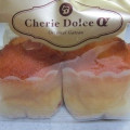 サークルKサンクス Cherie Dolce マフィンケーキ 商品写真 2枚目