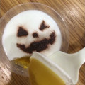 ローソン Uchi Cafe’ SWEETS 北海道産えびすかぼちゃのプリン 商品写真 3枚目