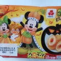 紀文 チーちく かぼちゃグラタン味 商品写真 3枚目