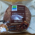 ファミリーマート Sweets＋ イタリアマロンのWクリームシュー 商品写真 2枚目