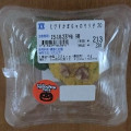 ローソン 北海道産えびすかぼちゃのサラダ 商品写真 1枚目