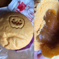 サークルKサンクス 北海道産かぼちゃのパンプキンまん 商品写真 2枚目