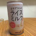 キッコーマン 玄米でつくったライスミルク 商品写真 5枚目