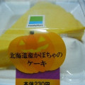 ファミリーマート Sweets＋ 北海道産かぼちゃのケーキ 商品写真 5枚目