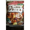 日清シスコ ごろっと野菜のグラノーラ さつまいも 紫いも入り 商品写真 2枚目