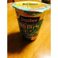 カルビー Jagabee 瀬戸内レモン味 商品写真 4枚目