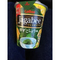 カルビー Jagabee ゆずこしょう味 商品写真 2枚目