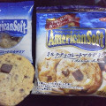 ミスターイトウ ミスターイトウ アメリカンソフトクッキーミルクチョコレートマカデミア 商品写真 2枚目