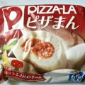 伊藤忠食品 ピザーラ ピザまん 商品写真 1枚目