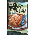 越後製菓 揚げ小餅 さっぱり塩味 商品写真 4枚目