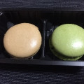 ローソン Uchi Cafe’ SWEETS マカロン 和栗＆ピスタチオ 商品写真 1枚目