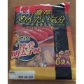 三幸製菓 濃厚 めんたい気分 商品写真 4枚目