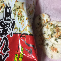 三河屋 えび満月 商品写真 2枚目