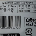 カルビー 堅あげポテト かつおだし味 商品写真 5枚目