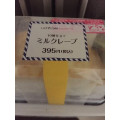 ローソン Uchi Cafe’ SWEETS ミルクレープ 商品写真 5枚目