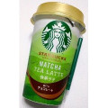 スターバックス ディスカバリーズ 抹茶ラテ WITH チョコレート 商品写真 3枚目