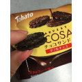 東ハト ハーベスト チョコサンド ダブルチョコ 商品写真 3枚目