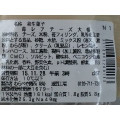 セブン-イレブン とろ～り苺ソースのレアチーズ大福 商品写真 5枚目
