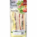 サークルKサンクス ハム野菜ミックスサンド 商品写真 2枚目