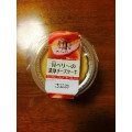 トーラク 神戸シェフクラブ Wベリーの濃厚チーズケーキ 商品写真 2枚目
