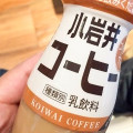 小岩井 コーヒー 商品写真 1枚目
