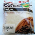 ヤマザキ ランチパック コーヒー 商品写真 1枚目