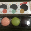 ローソン Uchi Cafe’ SWEETS マカロン ケーキシリーズ 商品写真 1枚目