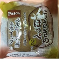 Pasco うさぎのほっぺ ベルギーチョコ＆ホイップ 商品写真 3枚目