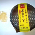 なか卯 こだわり卵のプリン カスタード 商品写真 2枚目