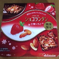 ロッテ ショコランタン 白雪いちご 商品写真 4枚目