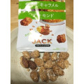 森永製菓 ジャック ソルティキャラメル 商品写真 3枚目